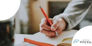 【大学受験】子どもが志望校・行きたい大学に行けなかったら？保護者がすべき対応と考え方