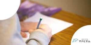 【春にやることは？】保護者が春に知っておきたい新高2・高3の大学受験