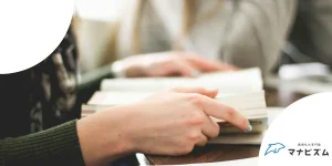 【親はどこまで？】大学受験についてよく知らない保護者の振る舞い方とは？