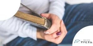 【保護者向け】将来の目標がないのに受験して大丈夫？勉強しない高校生への接し方