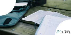 【高3の保護者の方へ】合格までの受験のスケジュールやペースを徹底解説