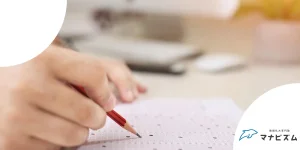 【保護者必見】定期テストを重視した教育をすると大学受験はどうなる？