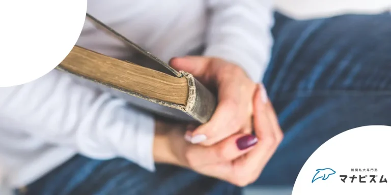 【大学受験】親御さんに入試直前で取ってほしい力を最大限に引き出す行動