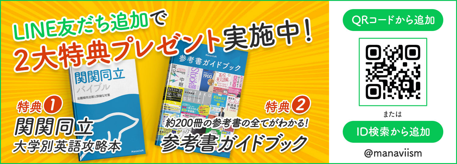 LINE友だち追加で2大特典プレゼント実施中！