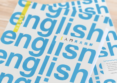 英検オリジナル教材