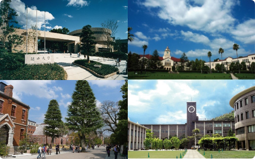 キミが受かりやすい大学が分かる！