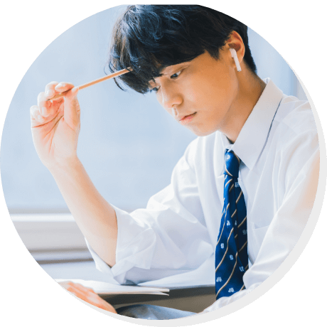 どうしても勉強に向き合えない