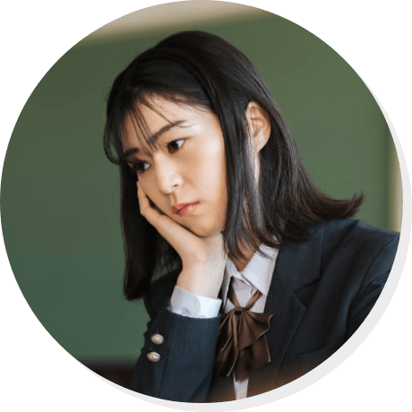 自分が大学に受かる自信が持てない