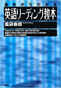 大学受験のプロが教える 英語構文のおすすめ参考書10選 難関私大専門塾 マナビズム