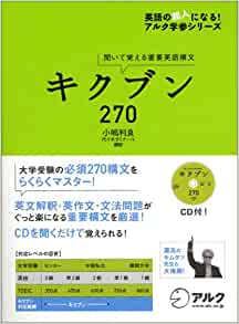 大学受験のプロが教える 英語構文のおすすめ参考書10選 難関私大専門塾 マナビズム