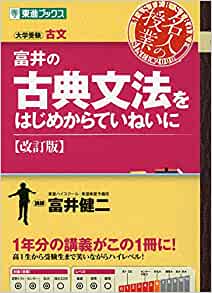 マドンナ古文 特徴 使い方 レベル 勉強法 難関私大専門塾 マナビズム