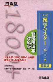 22年度の受験生必見 現代文の参考書ルートまとめてみた 難関私大専門塾 マナビズム