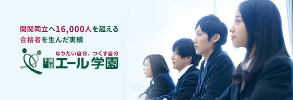 関関同立模試は受けるべき 2つの理由とおすすめの模試5選 難関私大専門塾 マナビズム