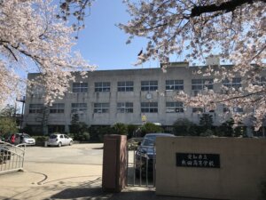 愛知県立熱田高等学校 偏差値 進学実績 評判について 難関私大専門塾マナビズム