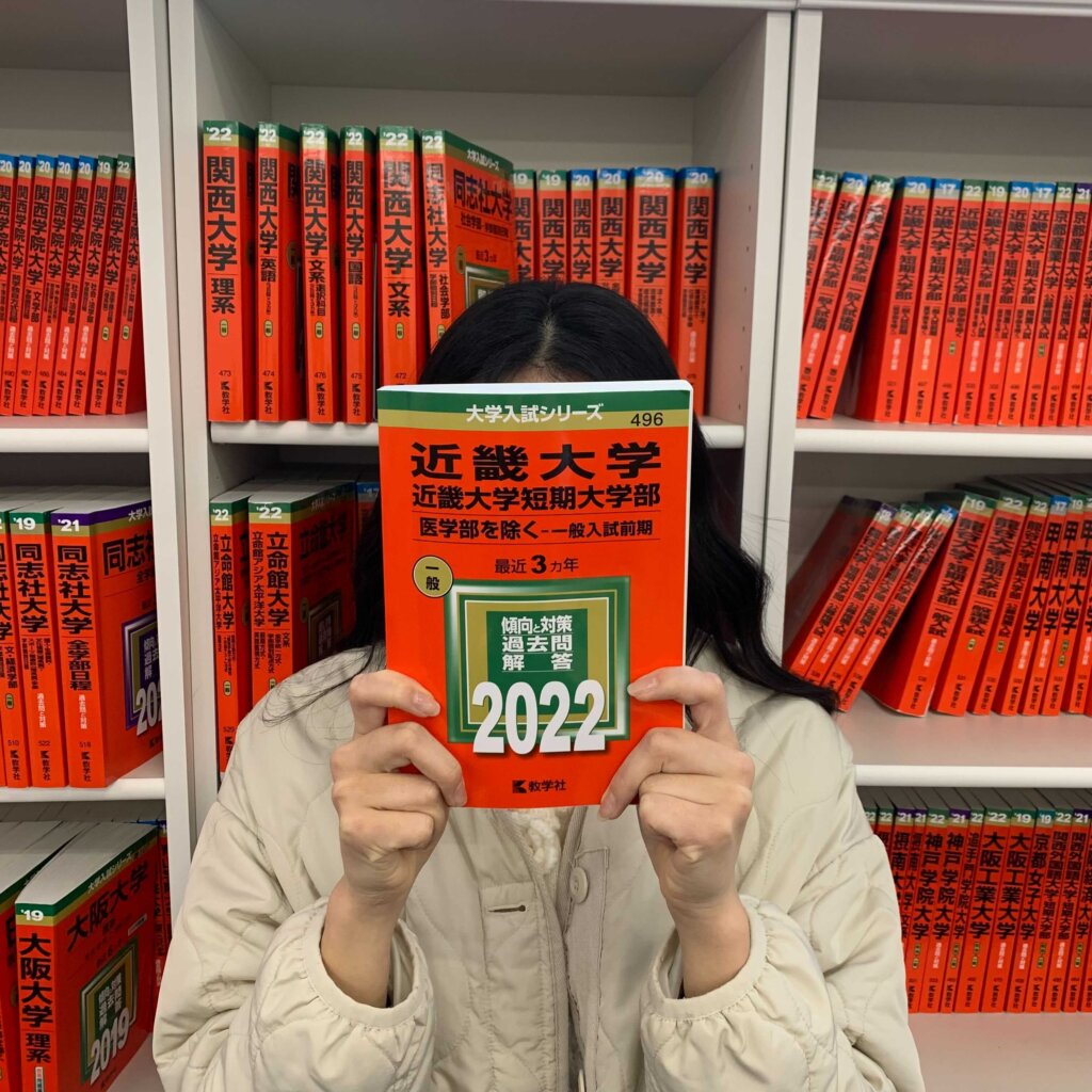 学年最下層から逆転合格