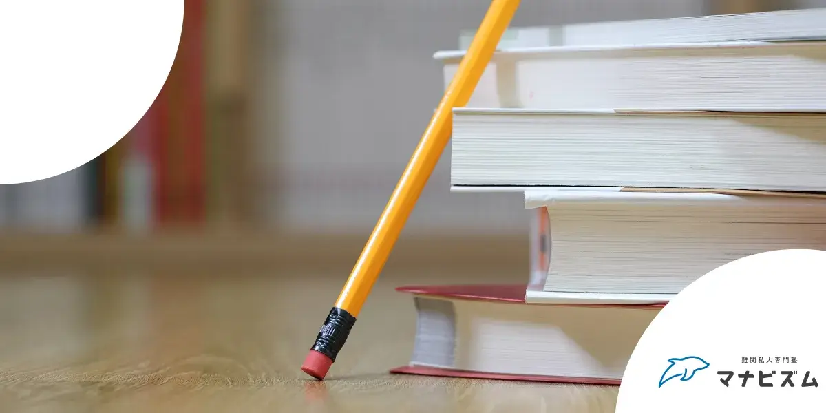 まとめ：大学受験を制するにはベストな睡眠時間を見つけておくべき