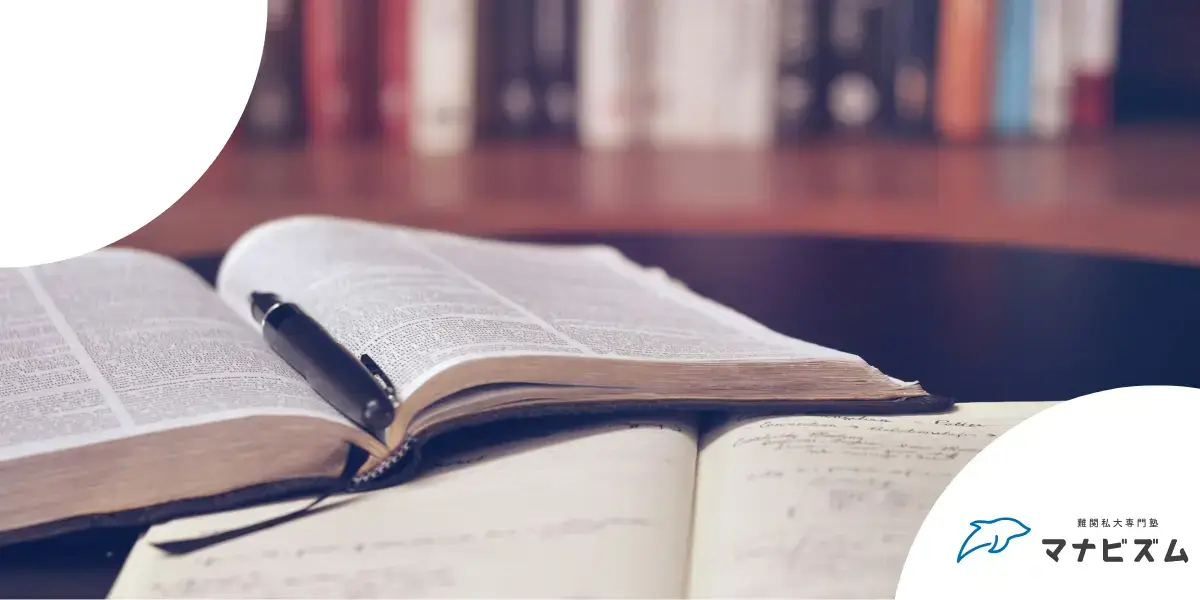 一人で勉強出来ない マナビズム