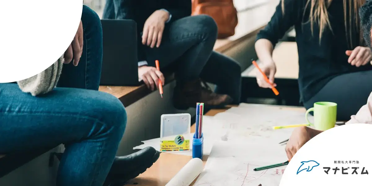 塾 体験 気まずい人