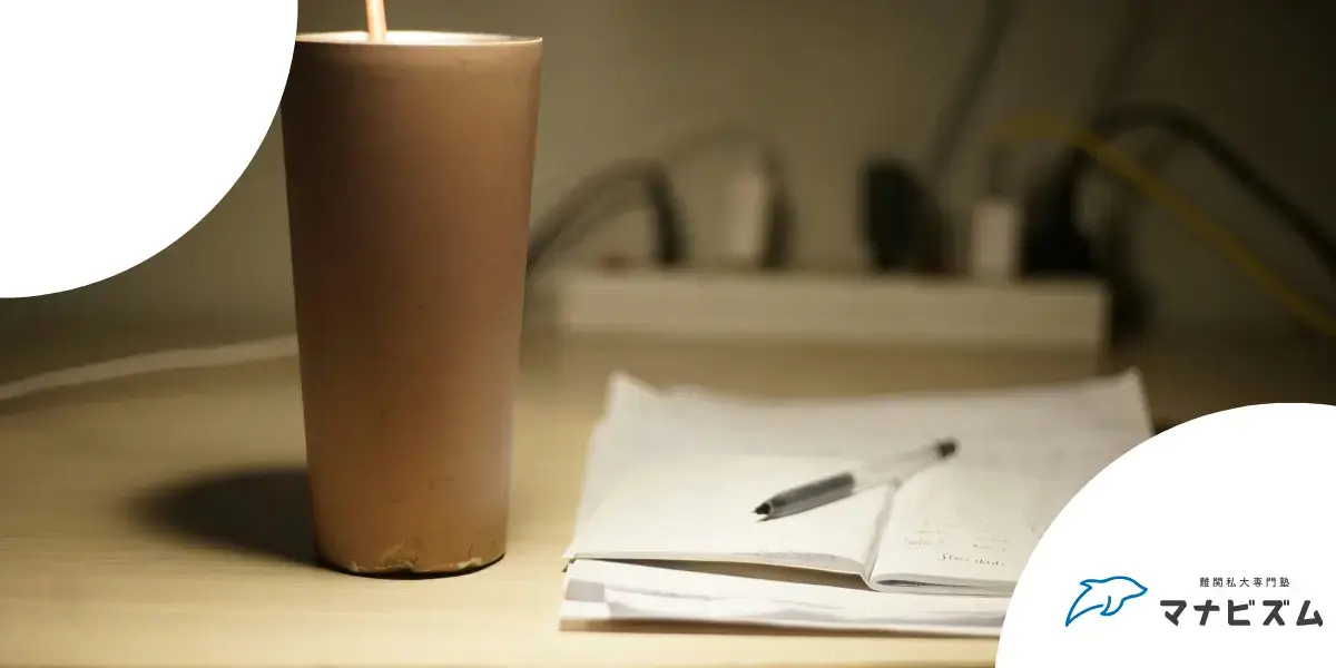 3月 大学受験 全体像