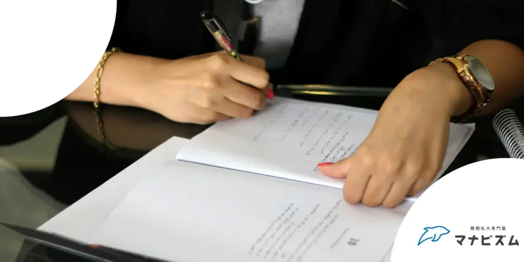 【大学受験】3月の勉強法と心構え5選｜学年ビリ(279位)から2位に逆転した講師が語る必勝法