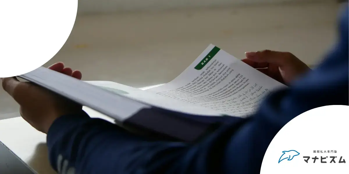 1日 10時間勉強 意味ない