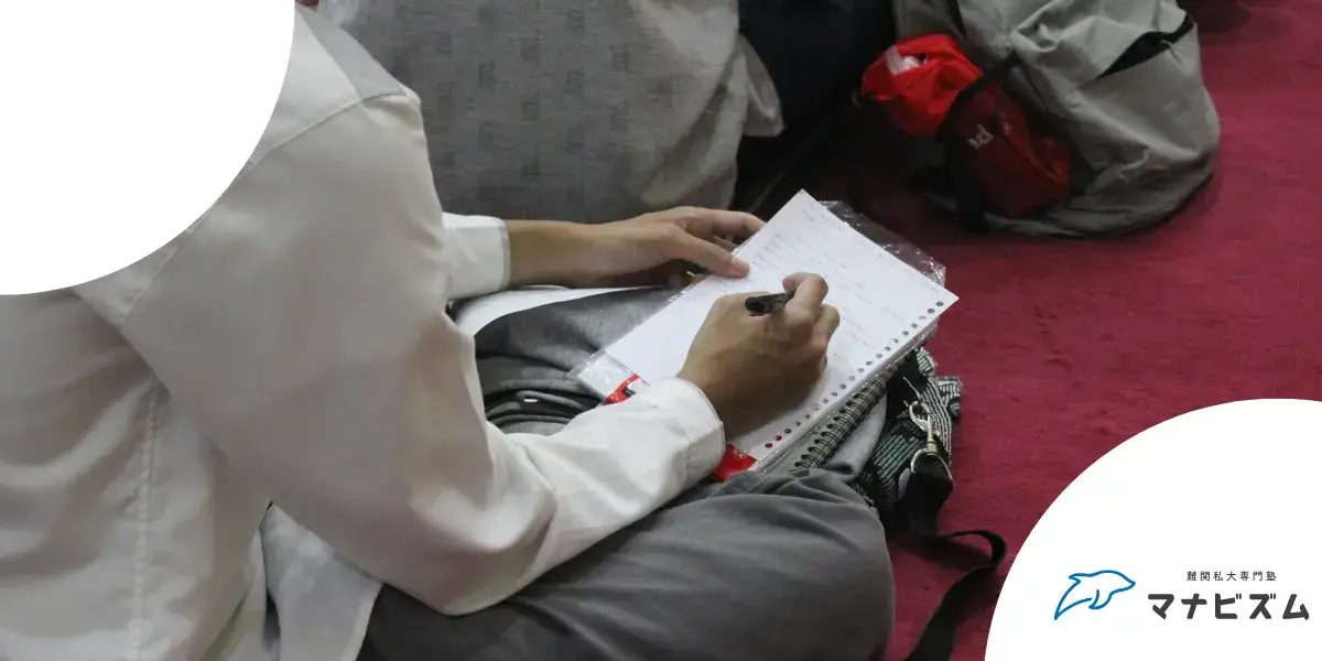 1日 10時間勉強 スケジュール