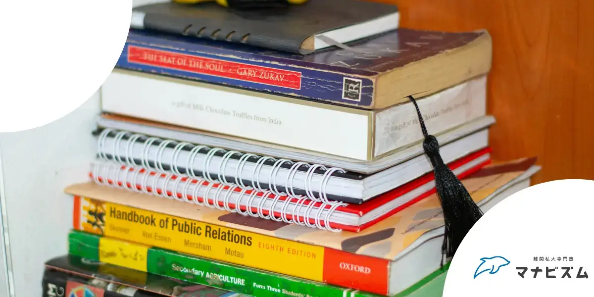 1日 10時間勉強 モチベーション