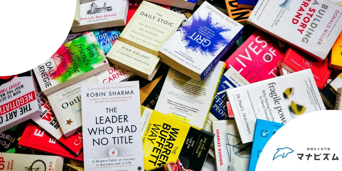 大学受験 1月 入試