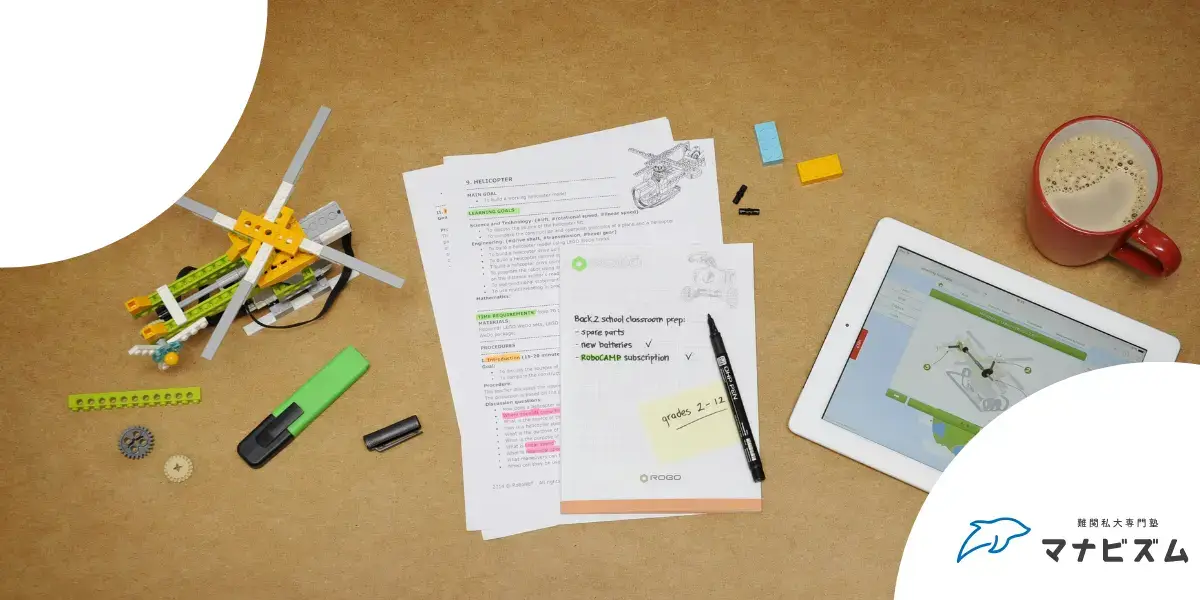 1日 10時間勉強 全力