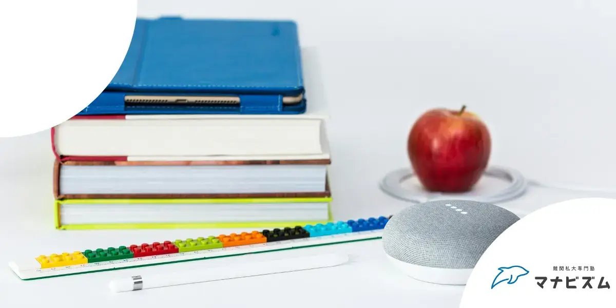 大学受験 1月 点数