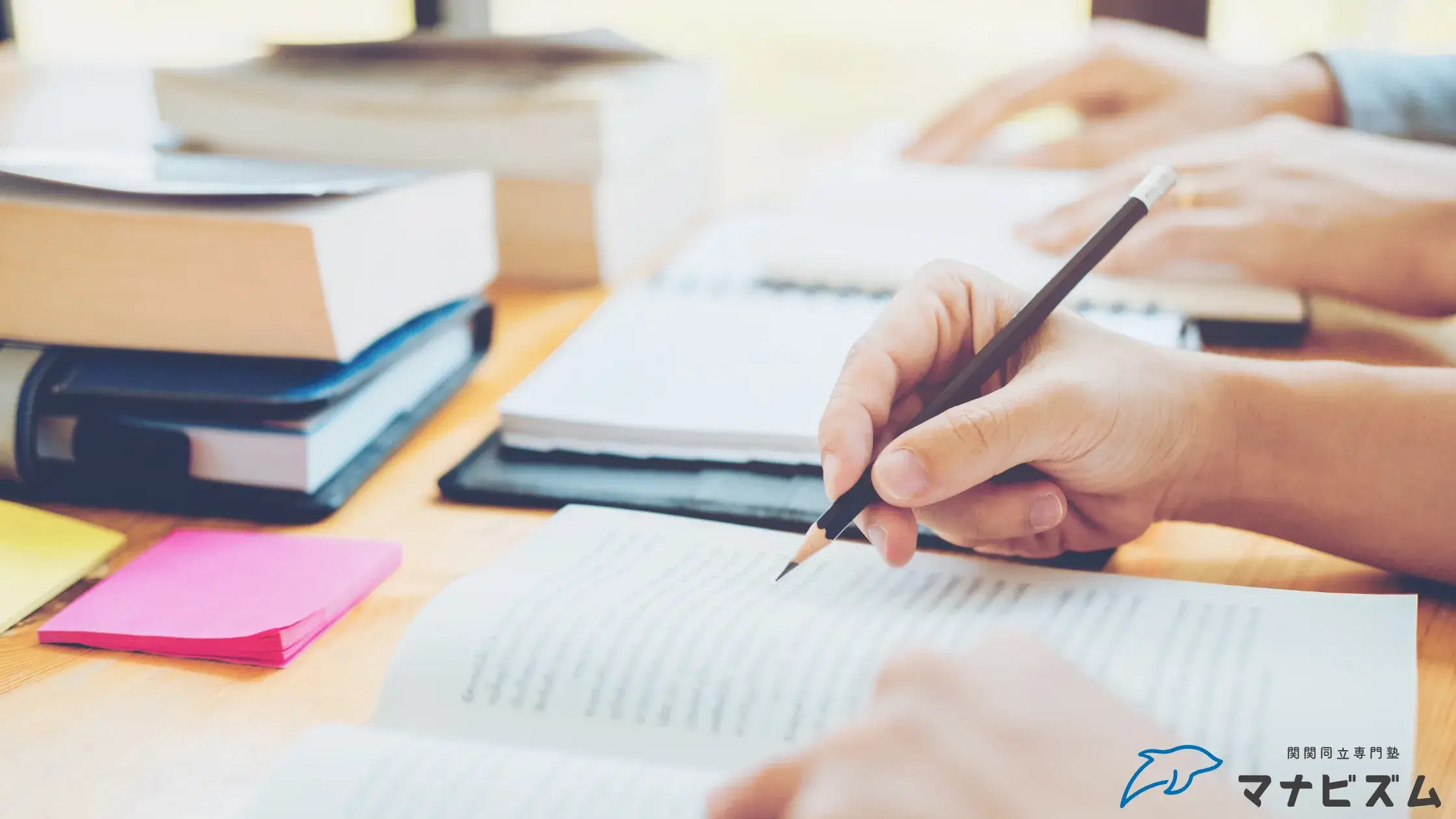 加古川市で利用できる塾代助成制度