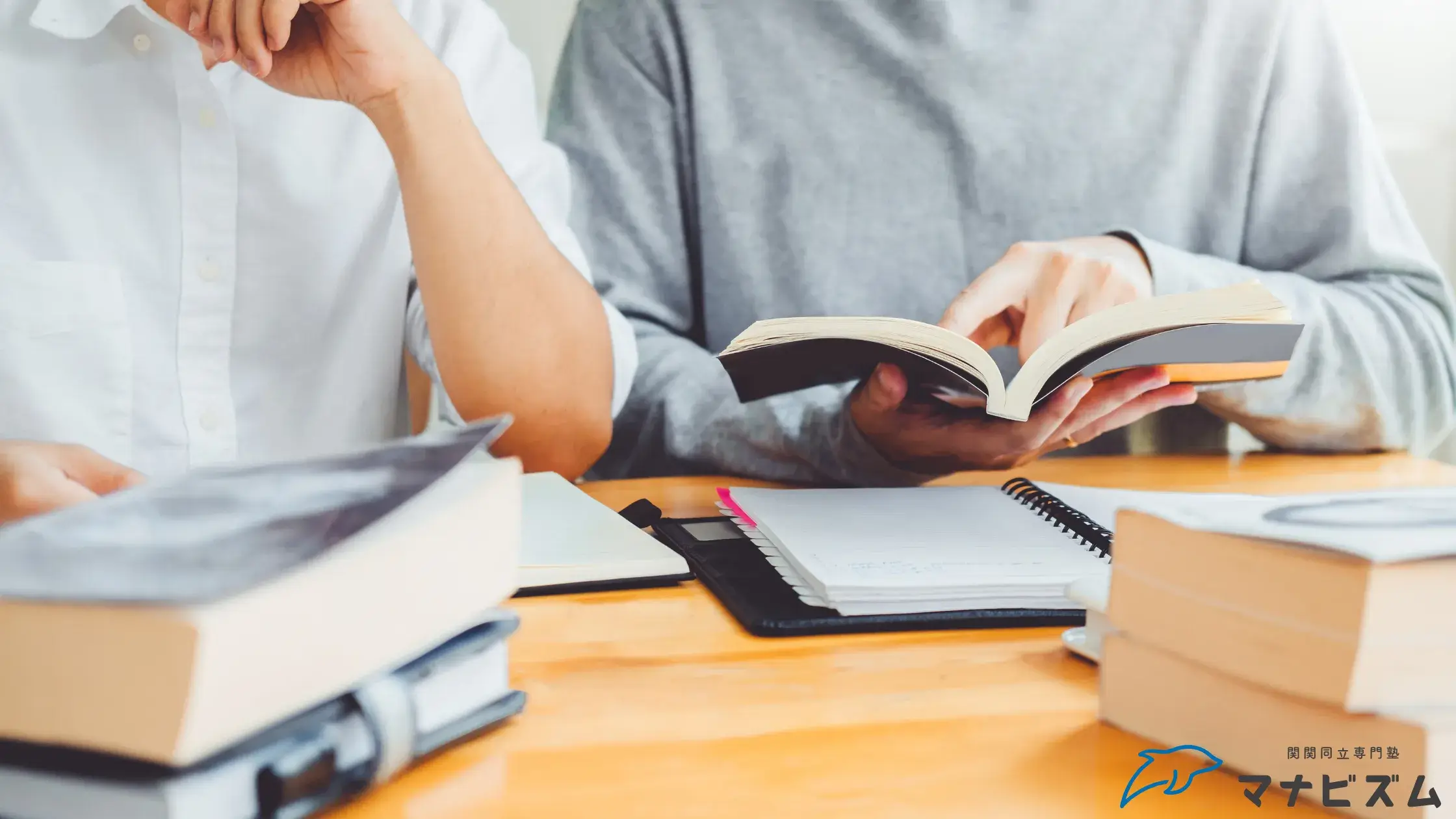 姫路市で勉強できる場所