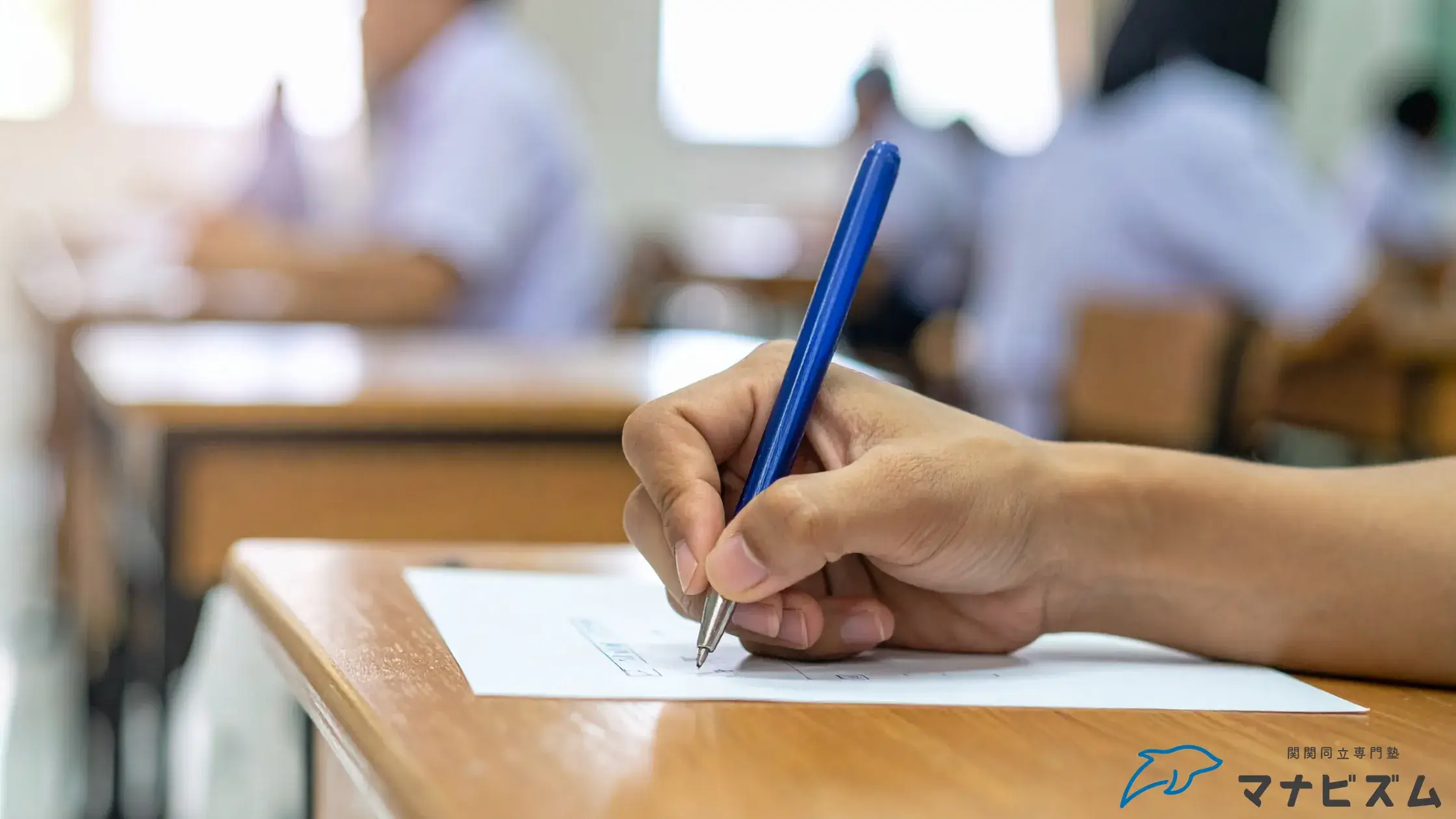 天王寺エリアの塾事情