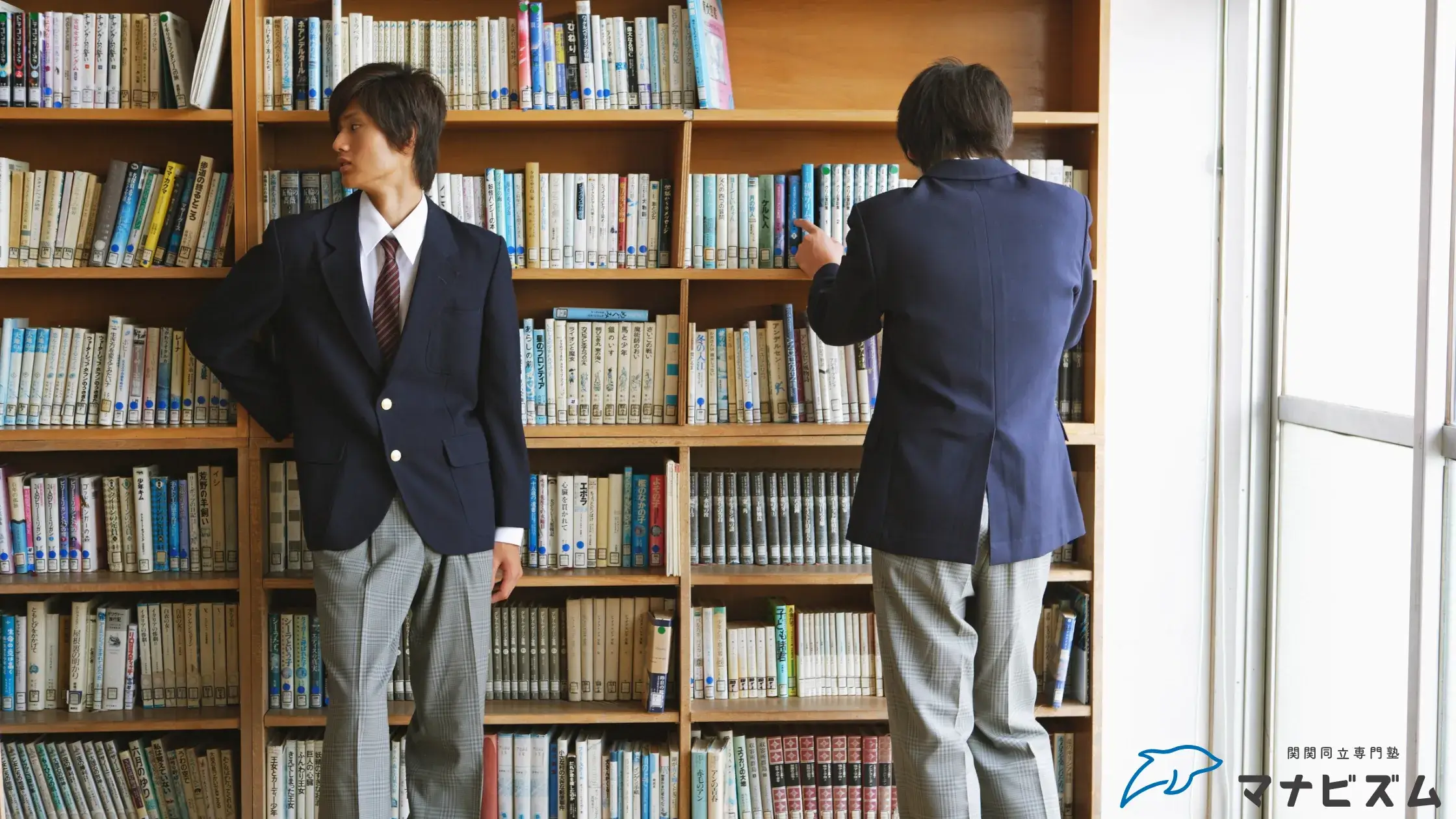 伊丹市で関関同立を目指すならマナビズム伊丹校へ