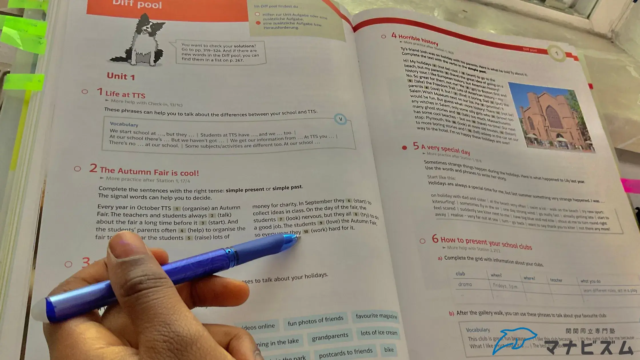 【3か月】英検2級におすすめの勉強スケジュールの例