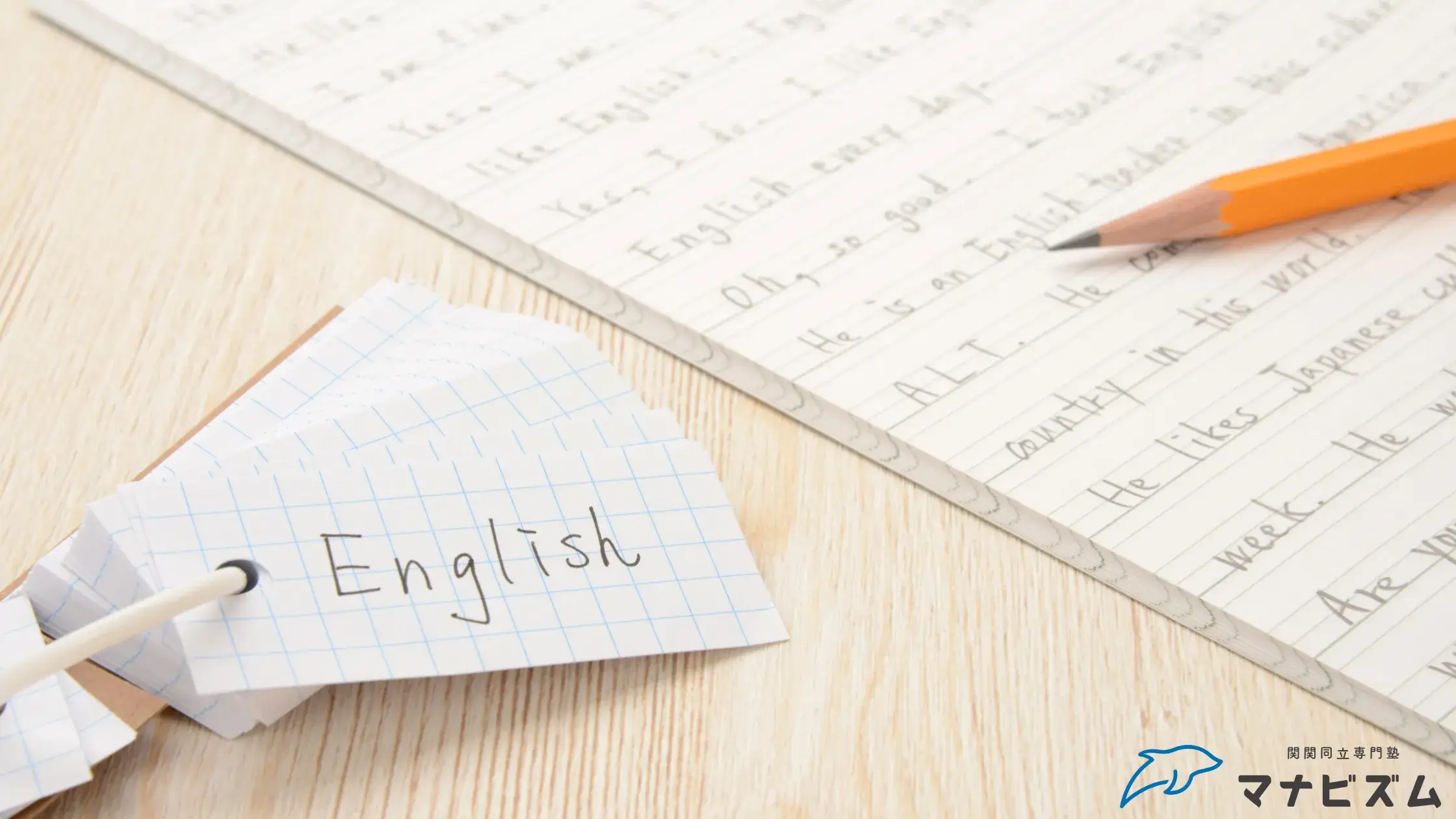 英検2級の勉強スケジュール例【1週間版】