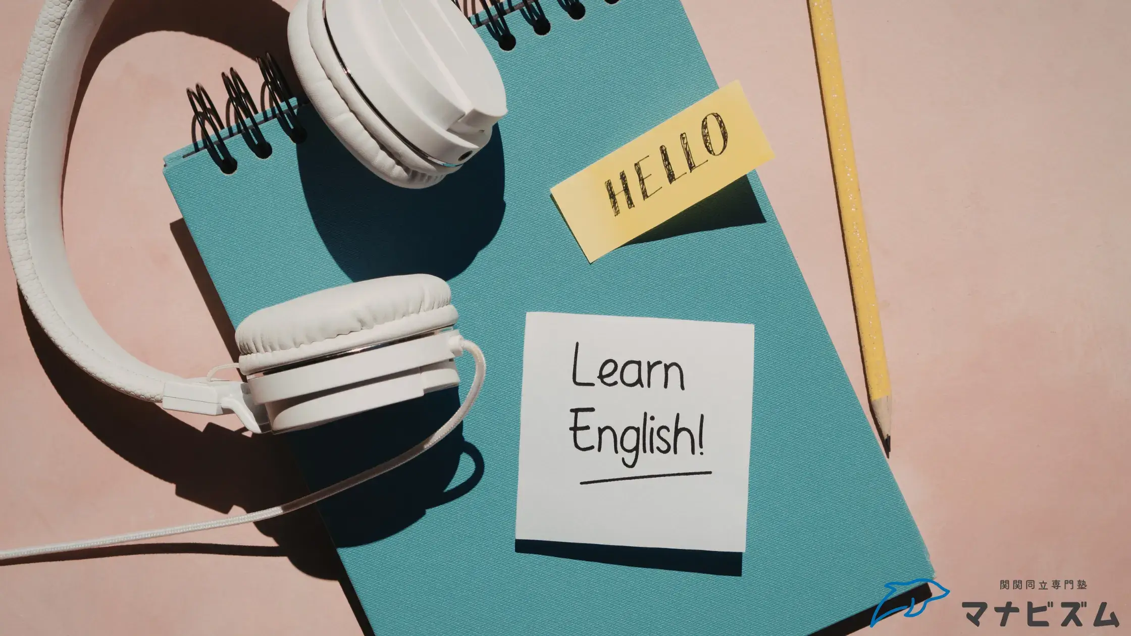 CSEスコアから英検2級の難易度は読み解けるのか