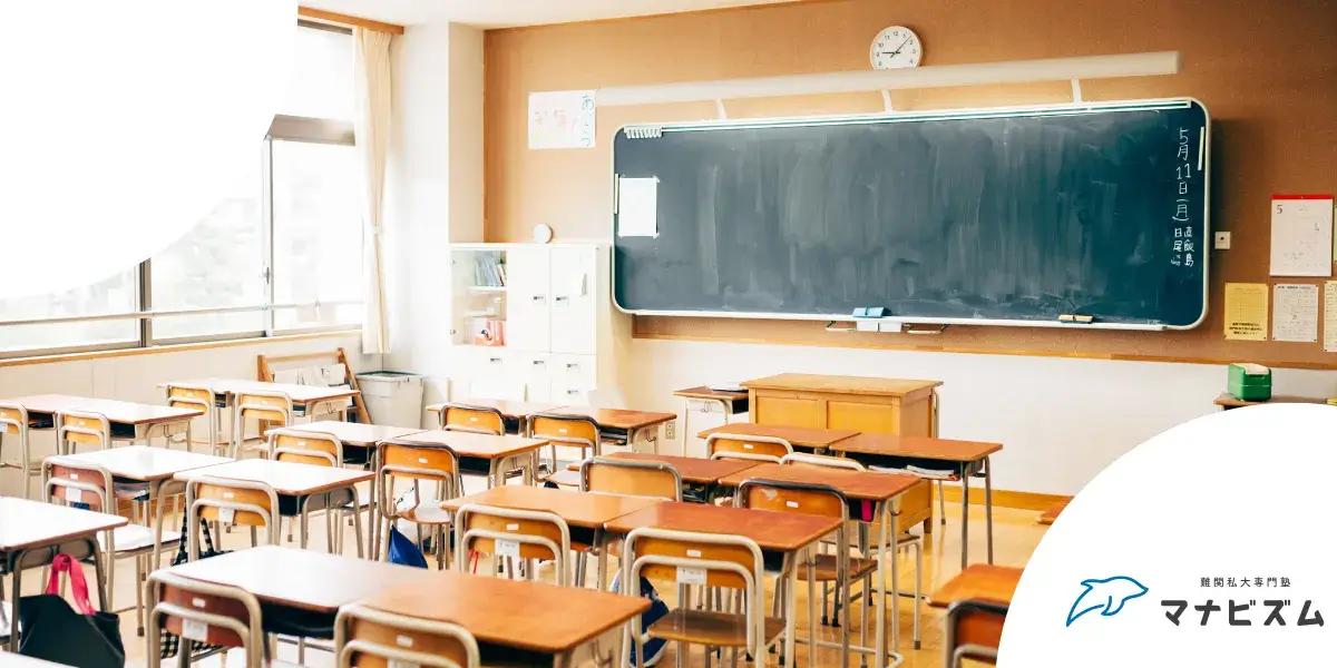 大学受験で10月から成績を伸ばす学習計画の進め方