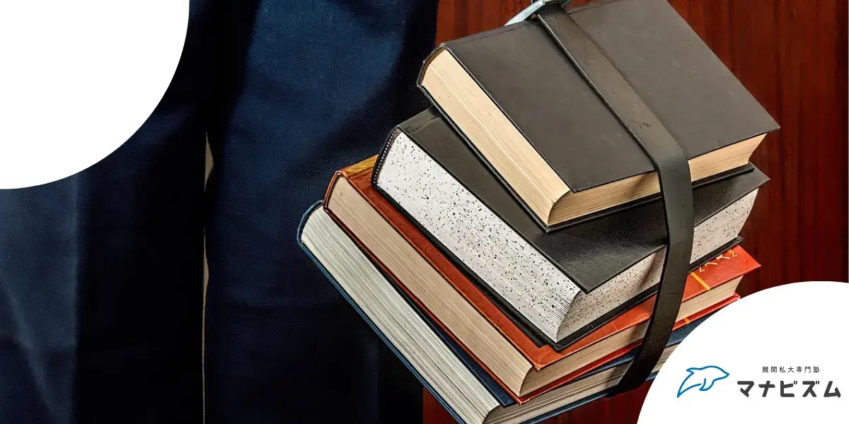 入試前 親 行動