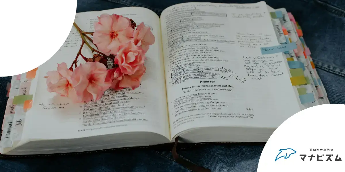 1日 10時間勉強 理想