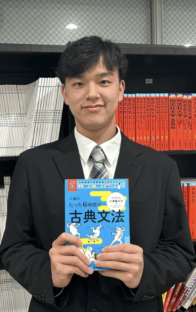 和田 尚之