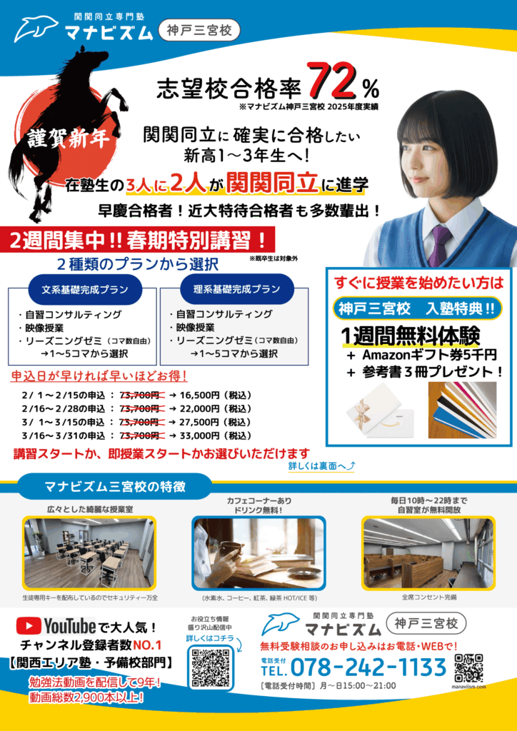 あけましておめでとうございます！！！