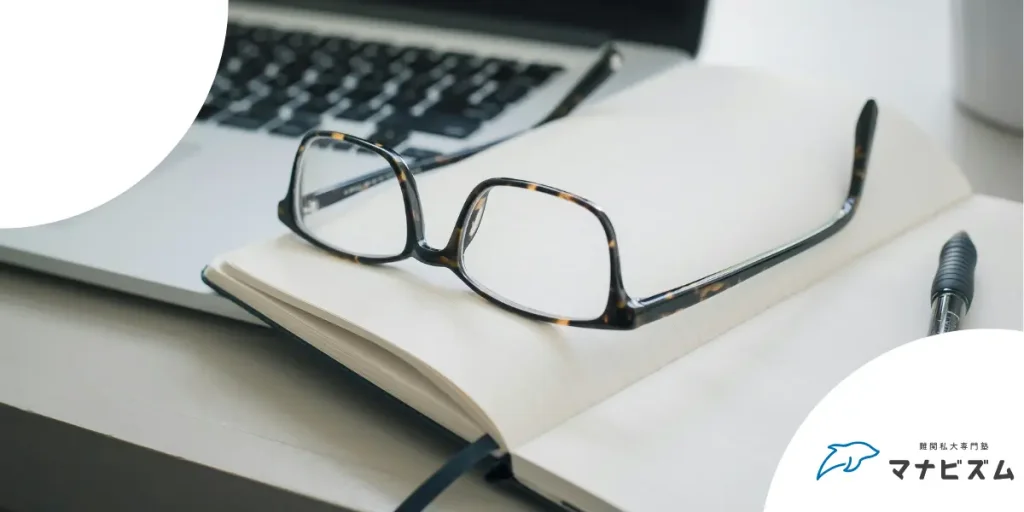 【大学受験】1月でも点数が上がるオススメ勉強法は？間に合う？