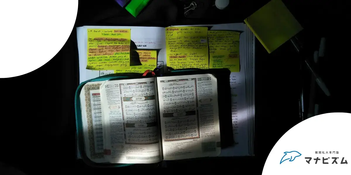 2月 大学受験 文系