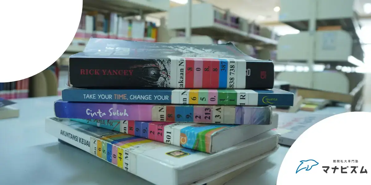 大学受験 ノー勉 やばい