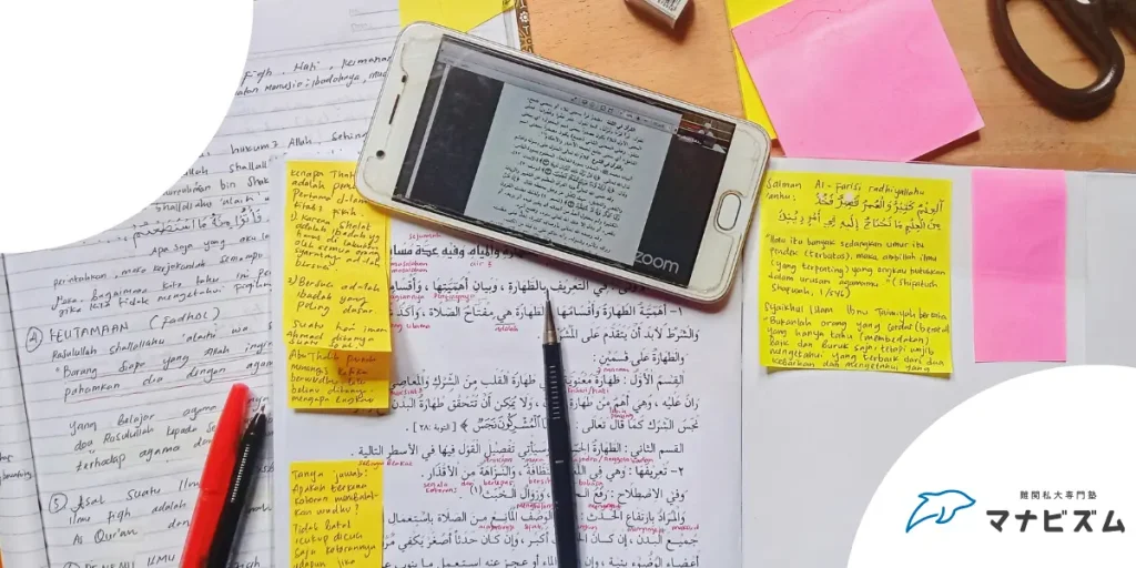 【高2・関関同立志望者必見】高校2年生が今すべき合格のための英語戦略