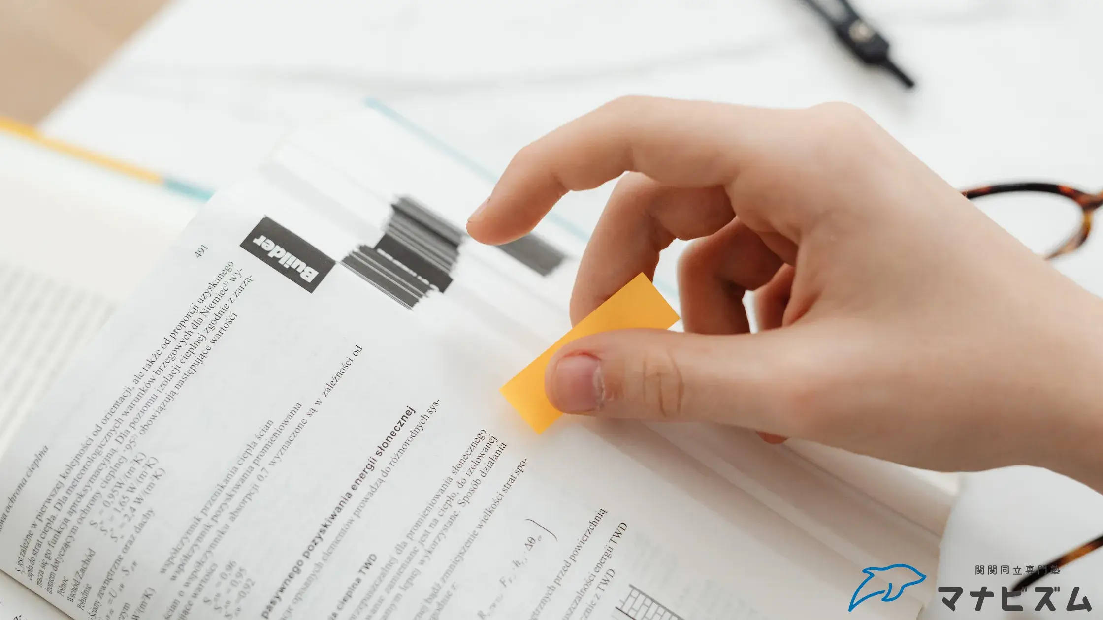 加古川市からもアクセスできるマナビズム 姫路校