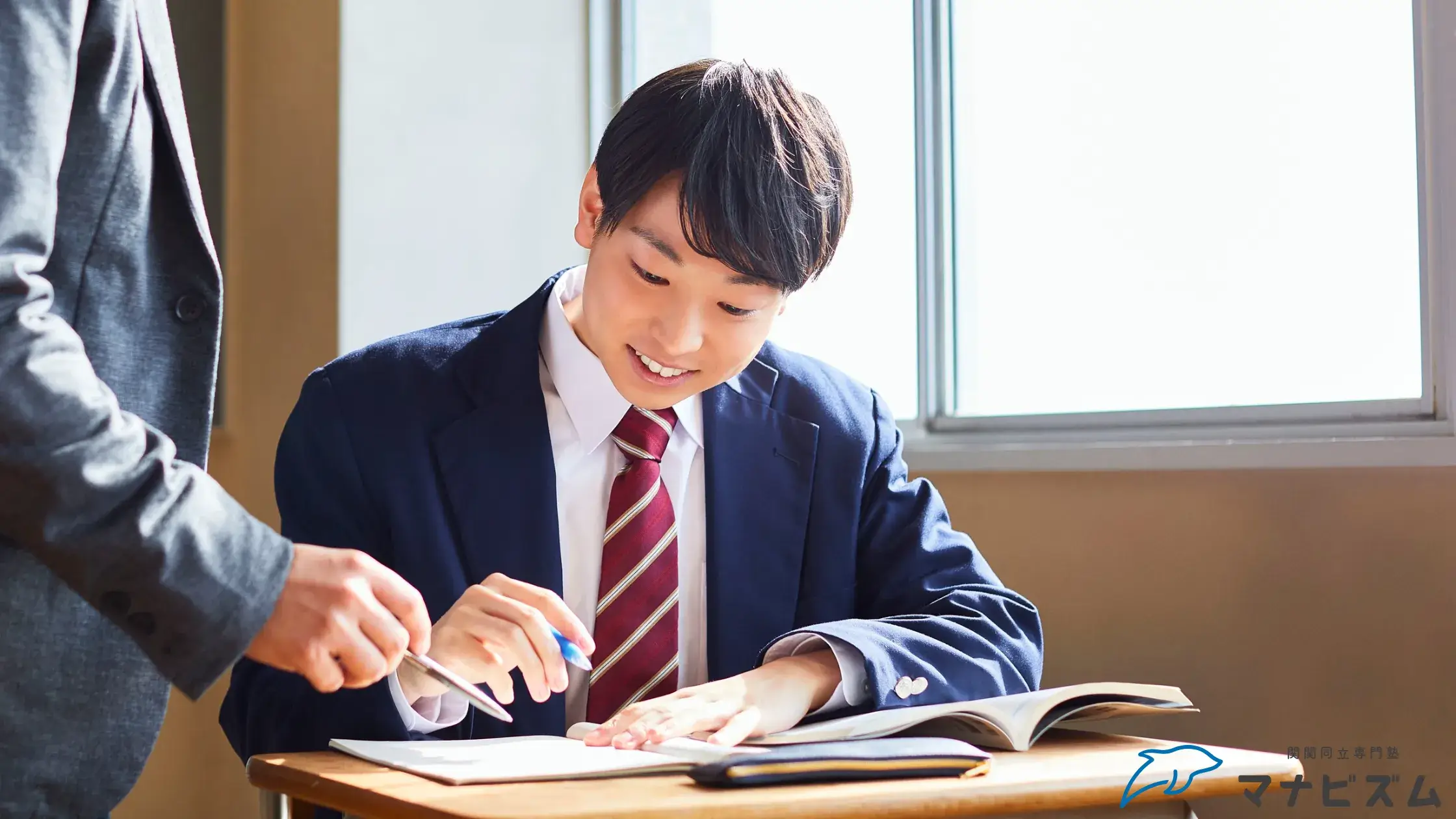 関関同立を目指すならマナビズム姫路校へ！