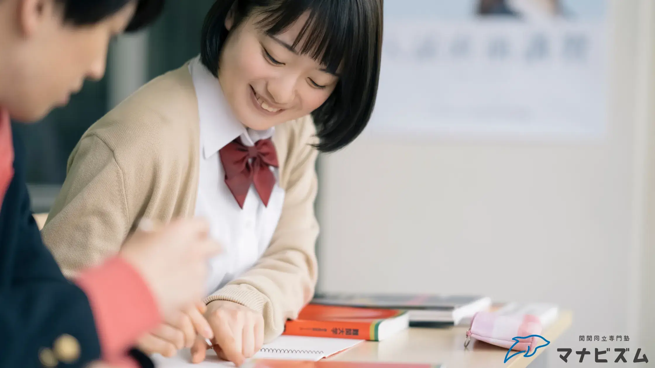 関関同立を目指すなら自習室もあるマナビズム姫路校へ