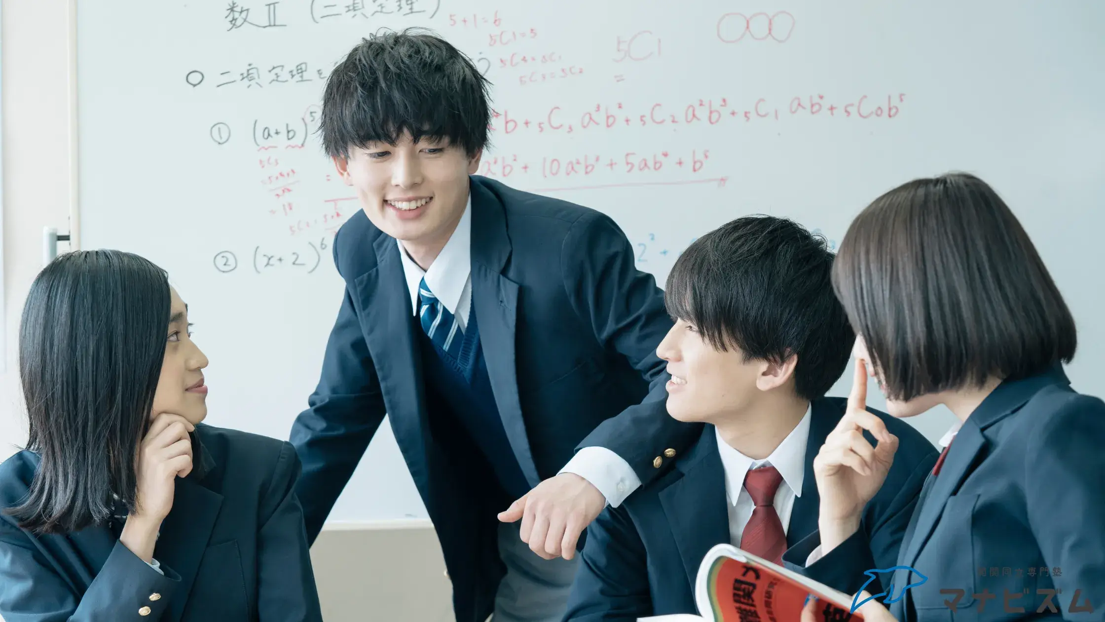 伊丹市の安さでおすすめの塾10選